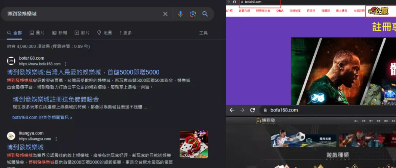 Lộ diện 3 thủ đoạn lừa đảo lớn của thành phố giải trí